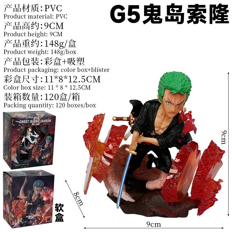 ONE PIECE Animation Figure Straw Hat Group G5 Luffy Sanji Sauron Aisi Daiwa Two-dimensional Model Figure Ornament
