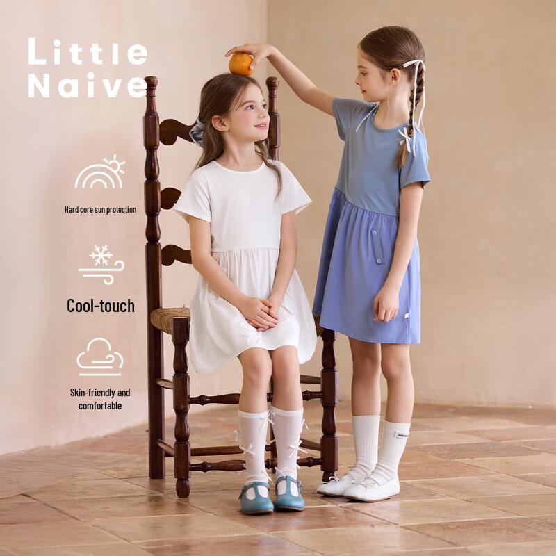 Little Naive Girls Cooling Sun Protection A-Line Athletic Dress 150 синий