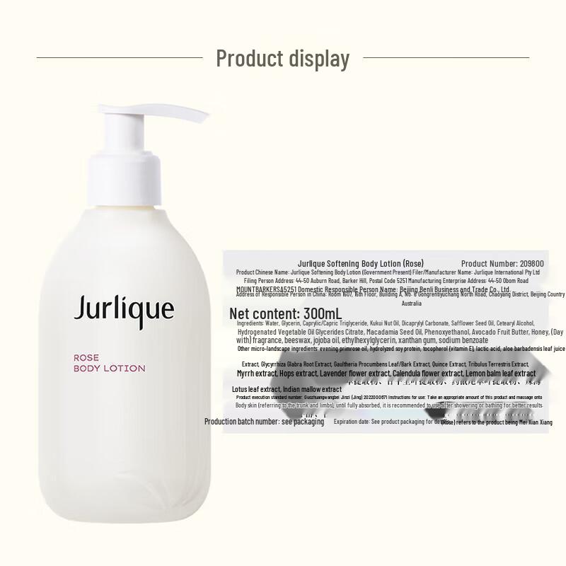 Jurlique Rose Softening Body Lotion