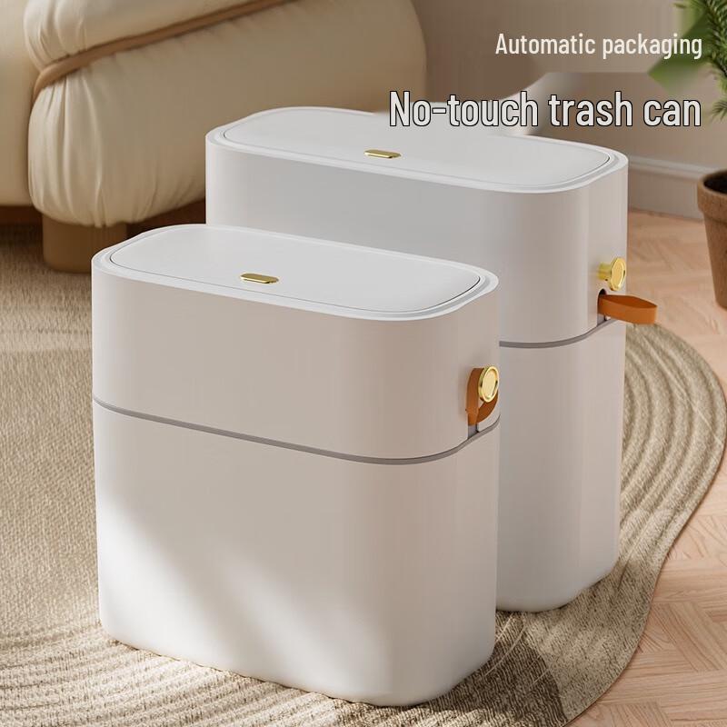 Fumede Automatic Drawstring Trash Can with Lid