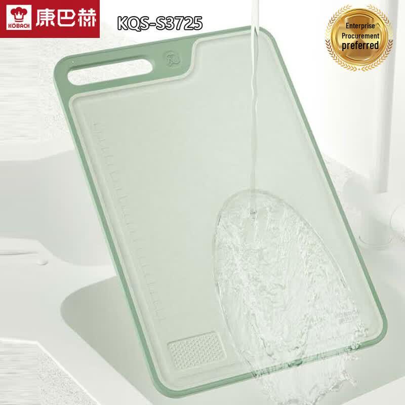 KOBACH Antibacterial Double-Sided Cutting Board