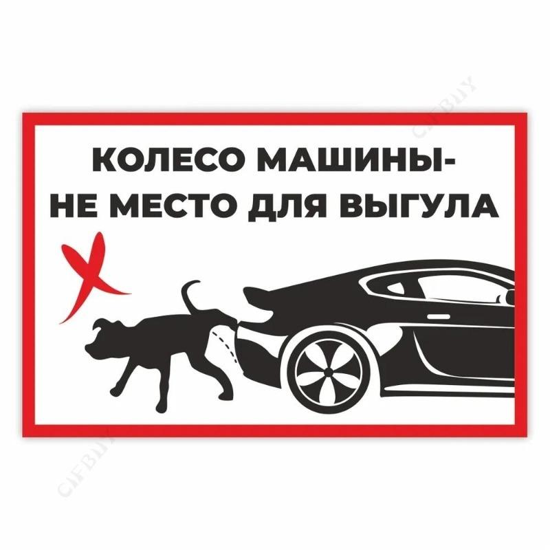 No Dog Walking Metal Sign, Workshop Plaque 20x30cm