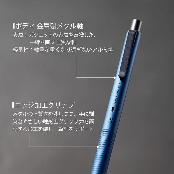 Mitsubishi Pencil Kurutoga Metal Sharp Pencil 0.5mm Silent Blue M5KH1P.10