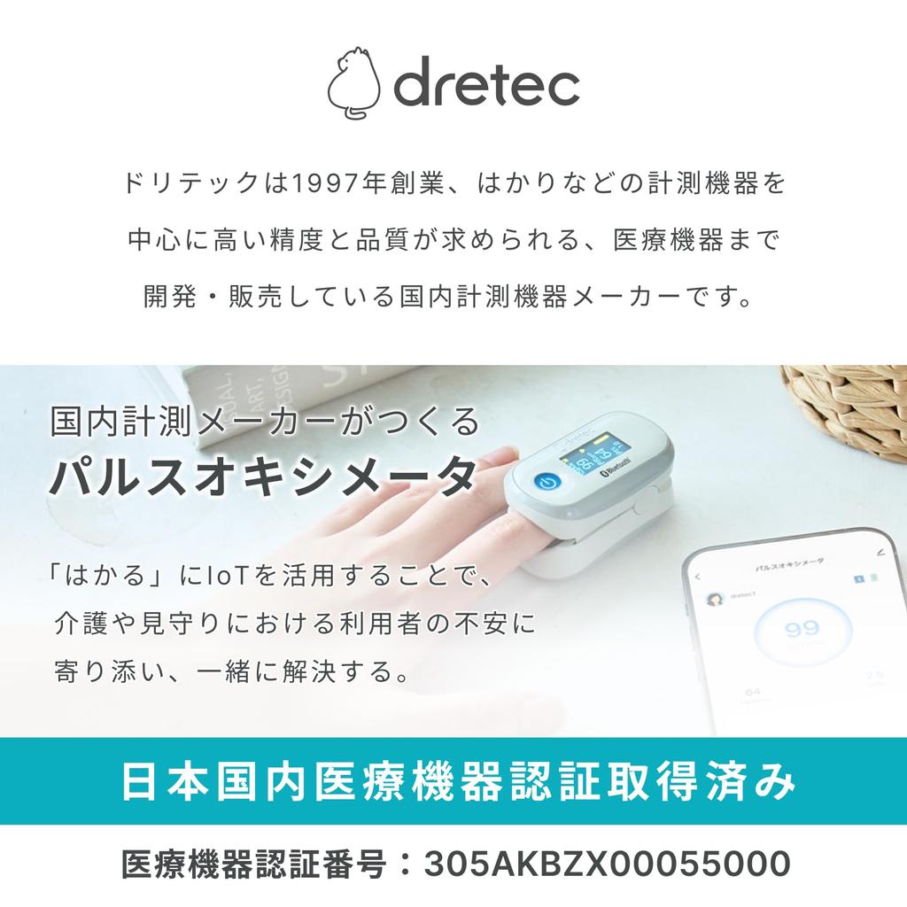 Dretec OX-400 Pulse Oximeter, Gray