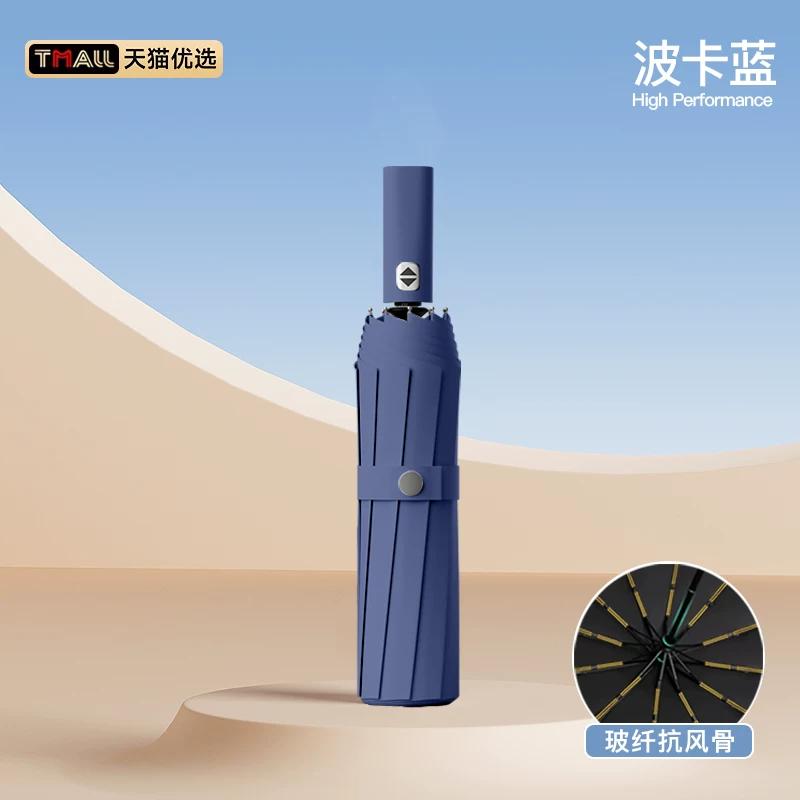 144-Bone Automatic Umbrella Men's Extra-Large Thickened Reinforced Strong Wind-Resistant Rain Or Shine Dual-Use Women Sun Umbrella
