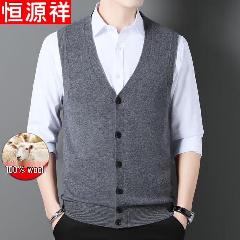 Hengyuanxiang Men's Wool-Blend V-Neck Cardigan Vest