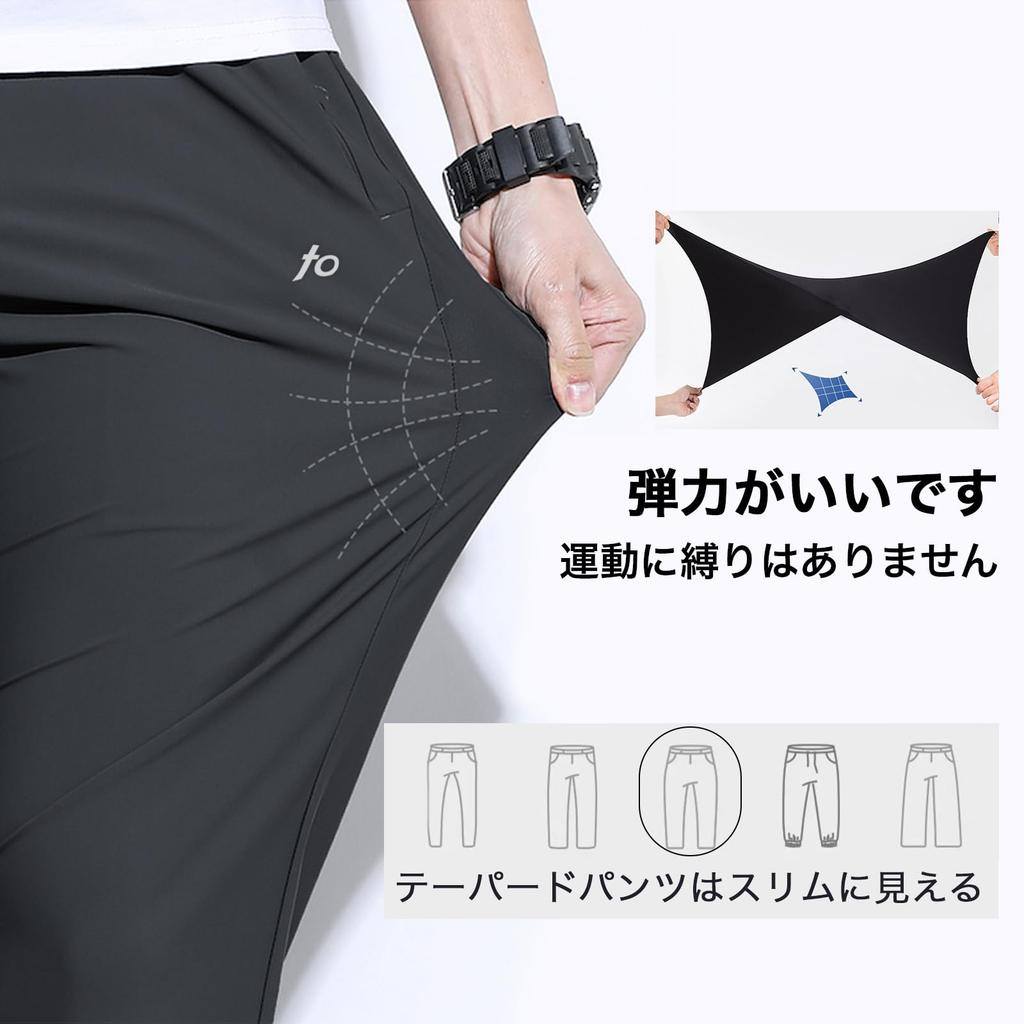 One To Three Training Jersey Jogger Cooling Pants with Pockets Men's Sweatpants, Wear, Pants, Pants, Sportswear, Quick-Drying (Black, 3XL)