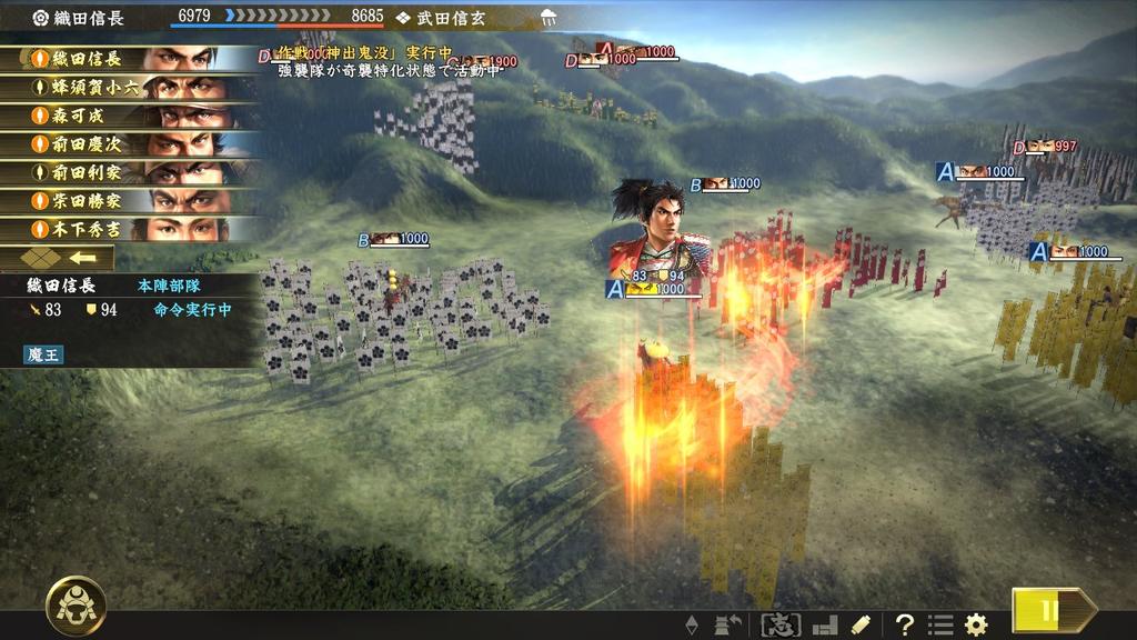 Taishi Windows Version Nobunaga's Ambition