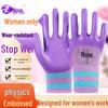 Small Ladies’ Work Gloves: Durable, Non-Slip, Rubber-Embossed Construction Gloves