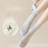 Summer Mesh Breathable Mid-calf Socks for Women, Trendy Thin Pile Socks, Pure Cotton Boneless Women's Socks