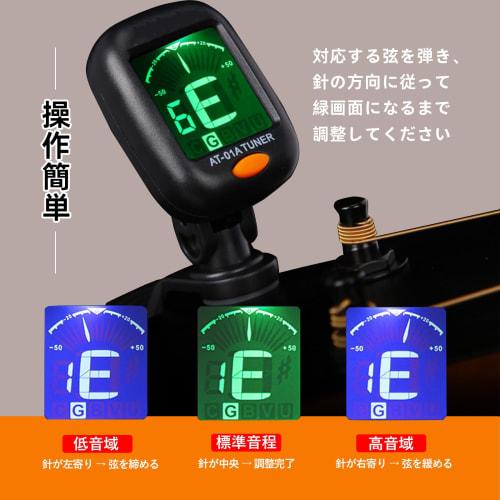 Solxion Guitar Tuner Clip-on Tuner with High Precision Tuning Meter for Ukulele, Bass, and Violin