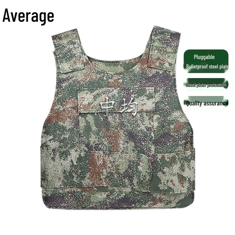 Starry Sky Stab-Proof Vest