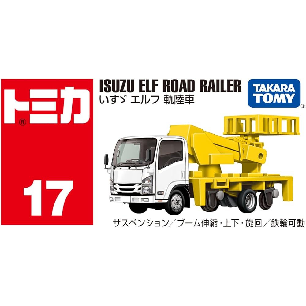 Takara Tomy Tomica No.17 Isuzu Elf Track Vehicle Toy Miniature Car for Ages 3 and Up