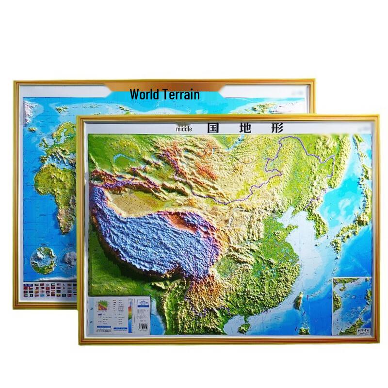 Churong 3D Relief Terrain Map (China + World)