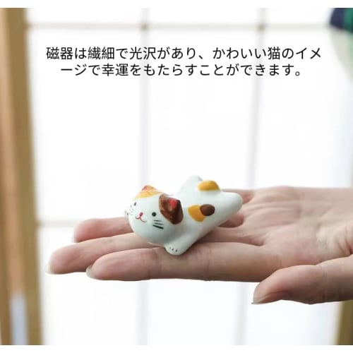 AEOLK Cute Decorative Cat Chopstick Rests, Ceramic Chopstick Rests, 5-Pack, Suitable for Family, Study, Dining Table, and Izakaya.