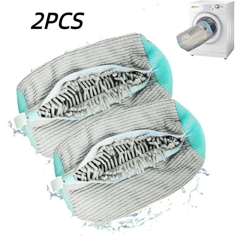 1/2PCS Washing Shoes Bag Organizer Cotton Laundry Fluffy Fibers Easily Remove Dirt Washing Bags Anti-Deformation Shoes Organizer