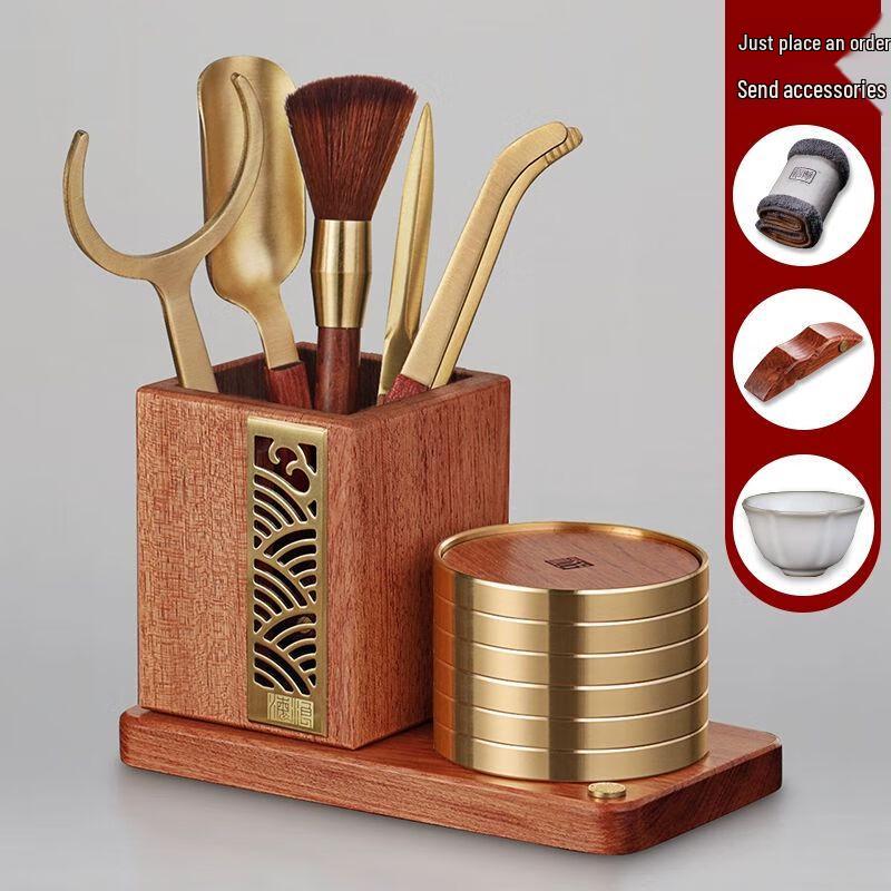 

Jiakangming Solid Wood Tea Ceremony Six Gentlemen Set