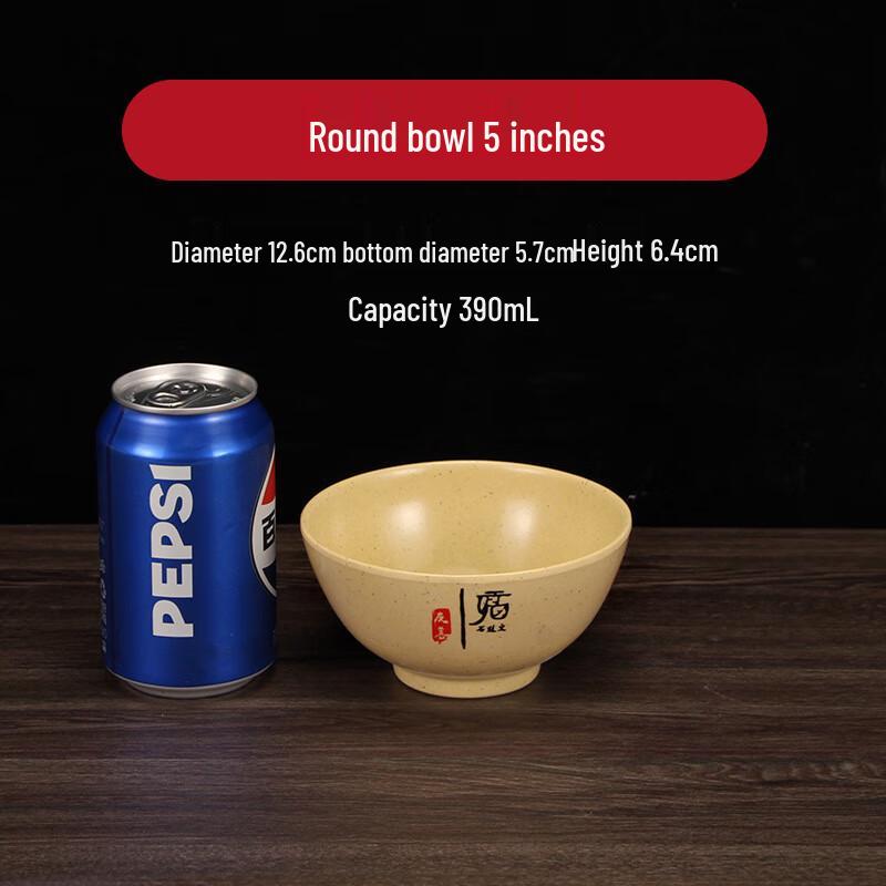 

ZISIZ Melamine Small Serving Bowl