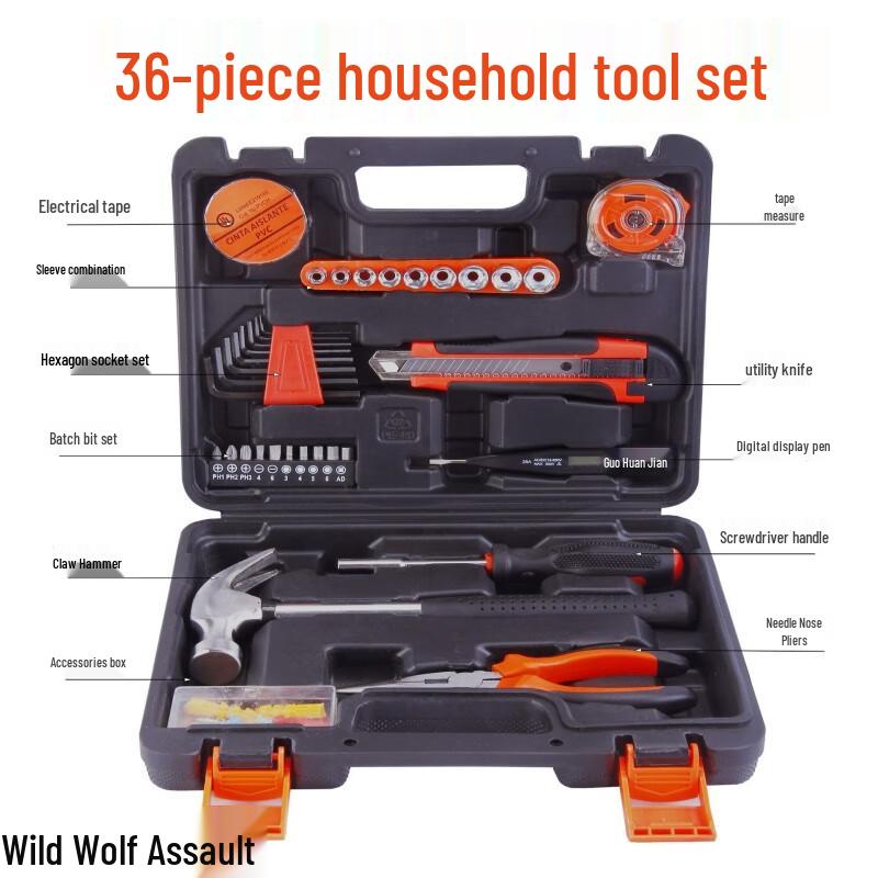 36-Piece Household Multi-purpose Tool Set