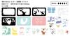 Ensky Pokemon Eevee Evolutions 2 Paper Theater