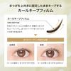 PHENIX EYE Curl Up Coating 8ml Hard Eyelash Coating Eyelash Extension Coating Agent Strong Curl Keeping Bundle Styling (Thick Gel) &