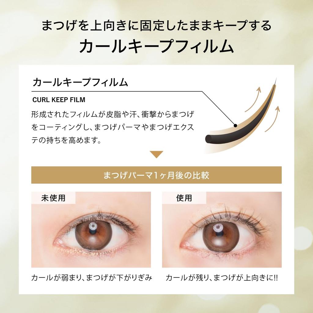 PHENIX EYE Curl Up Coating 8ml Hard Eyelash Coating Eyelash Extension Coating Agent Strong Curl Keeping Bundle Styling (Thick Gel) &