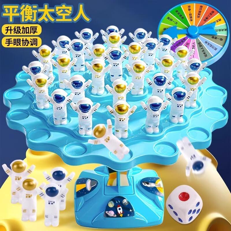 Fumede Kids  Balancing Astronaut Stacking Game