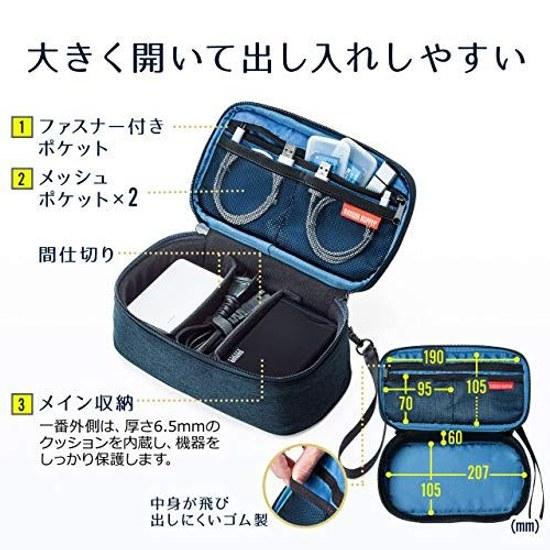 Sanwa Direct Gadget Pouch Deep Type Dividers Travel Business Convenient Item Storage Navy 200-BAGIN019NV
