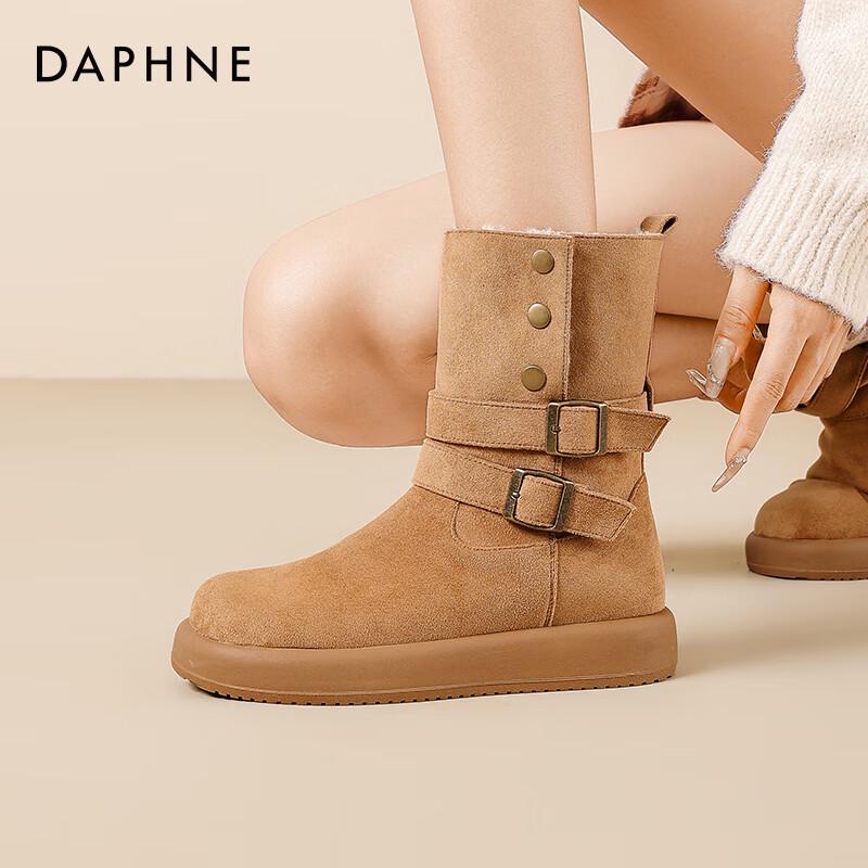 Daphne Women's Fleece-Lined Winter Snow Boots
