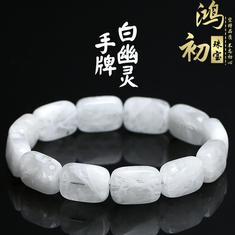

Hongchu Crystal Natural White Phantom Quartz Bracelet White Snowflake Ghost Bracelet about12*6mm/Strip