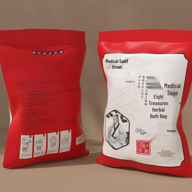 Yisheng Street Herbal Foot Bath Soak