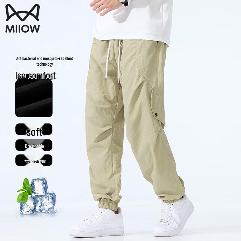 MIIOW Men's Summer Loose Fit Quick-Dry Breathable Jogger Pants