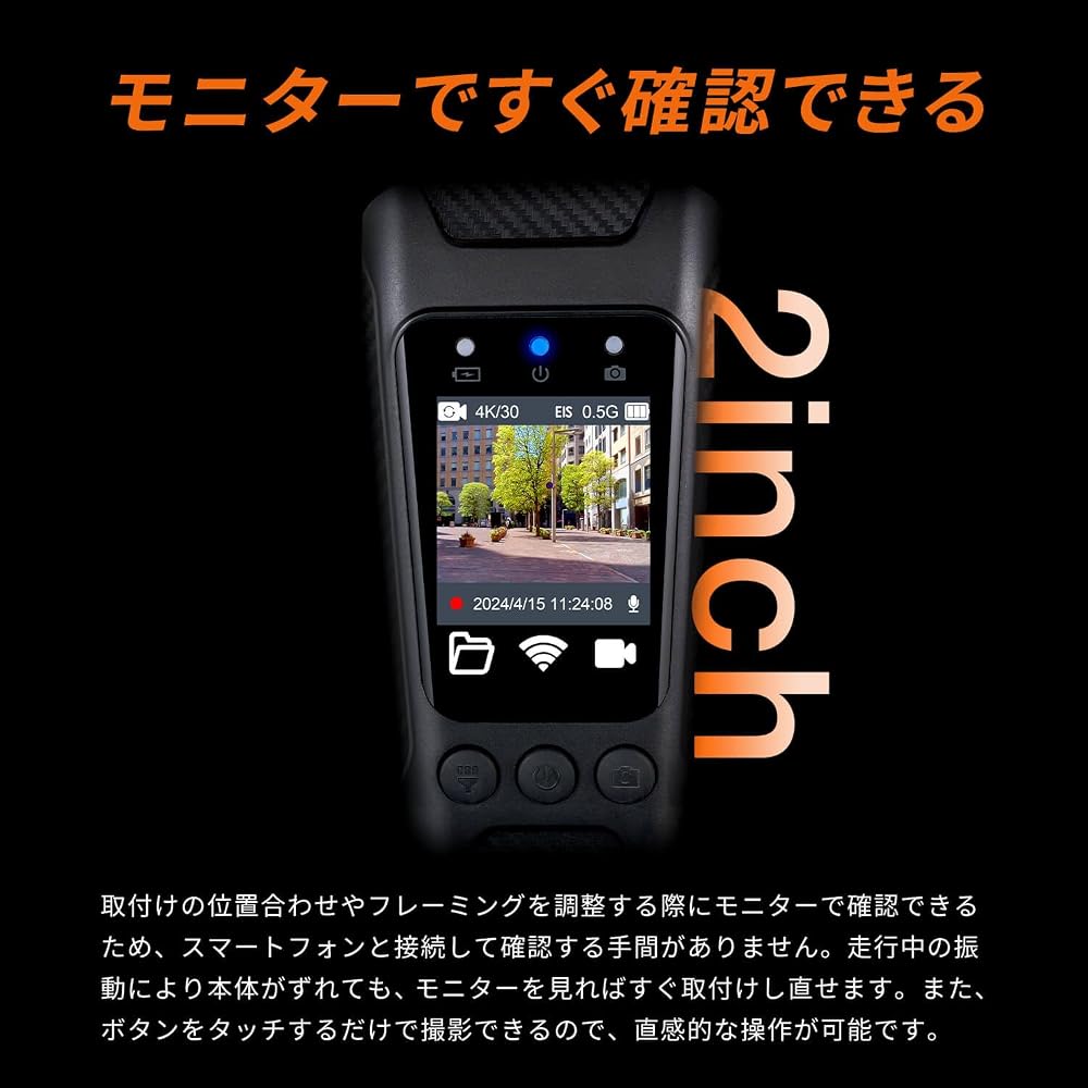 Seiwa RAY19 4K Action Camera with Monitor 60fps IPX4 Waterproof Loop Recording Black