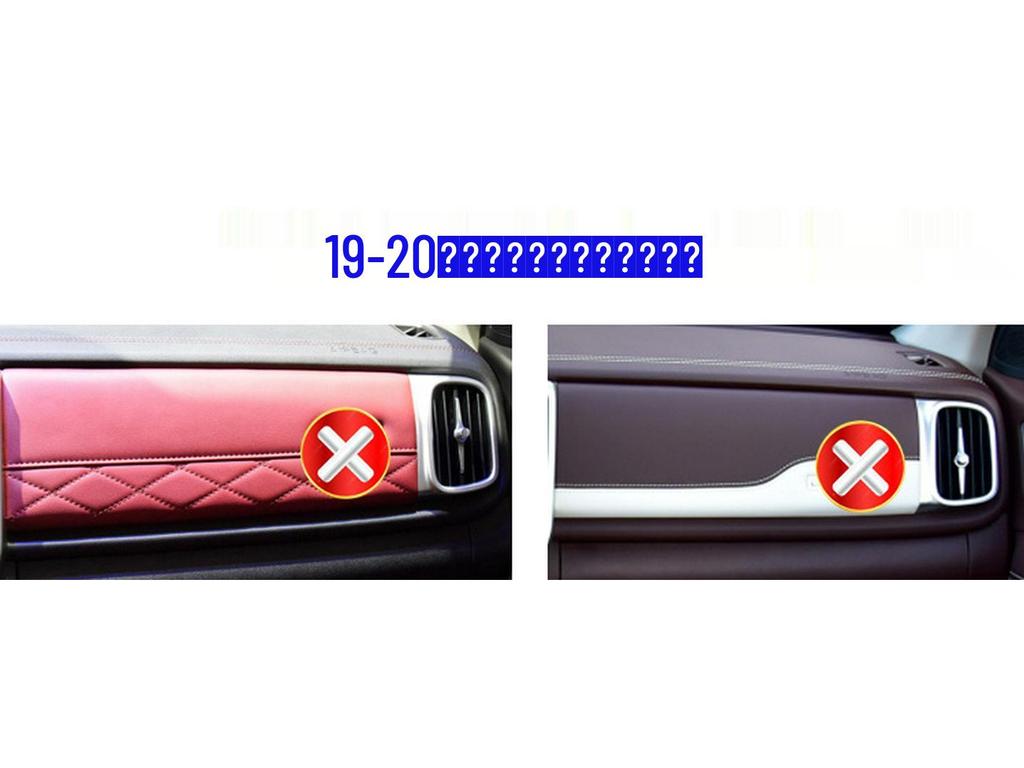 19-20 Great Wall Cannon Interior Modification Stickers for Center Console Gear