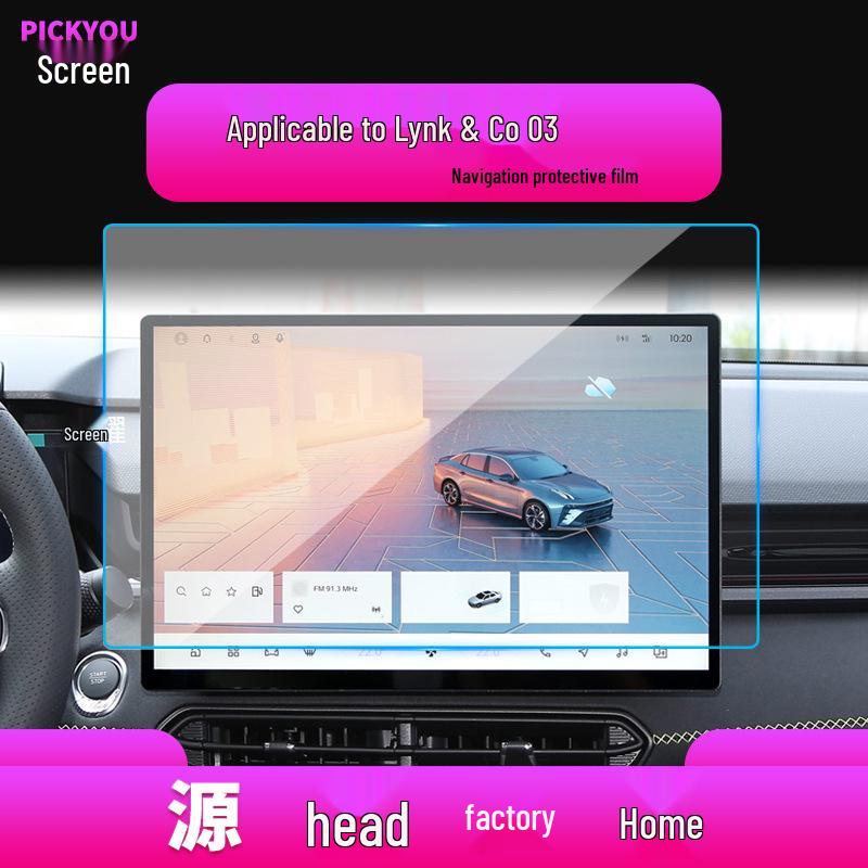 Anti-Blue Light Protective Film for Lynk&Co 03 Navigation & 02 Dashboard