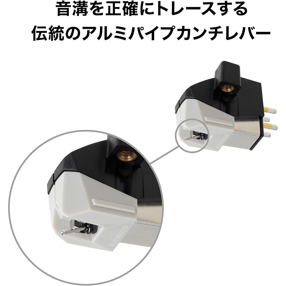 Audio-Technica AT-VM95SP VM-type cartridge, dedicated model for SP records, round stylus, AT-VM95 series record needle cartridge for record players.