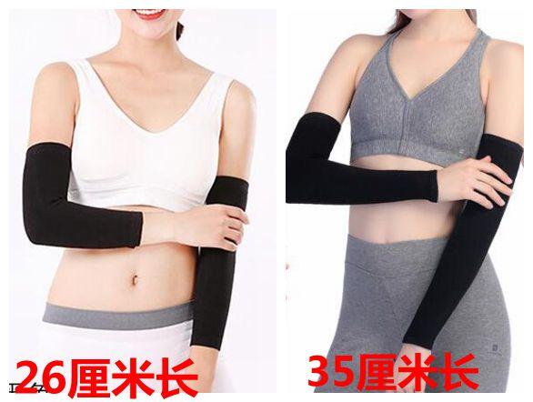 Pure Cotton Air Conditioning Room Joint Warm Arm Sleeve Elbow Protection