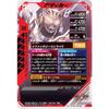 Ganba Legends LR Kamen Rider Nago Fantasy Form PB-009