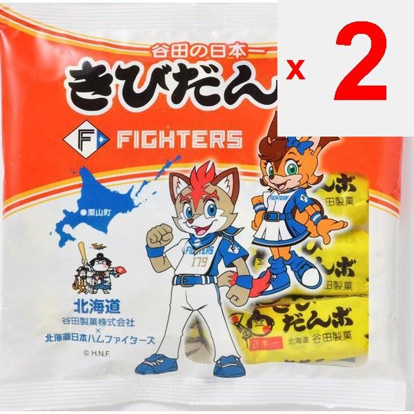 Yata Fighters' Kibidango 98g Wagashi