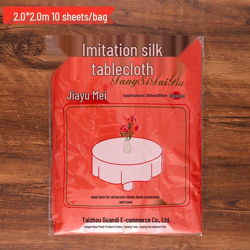 ZISIZ Thickened Disposable Plastic Tablecloth