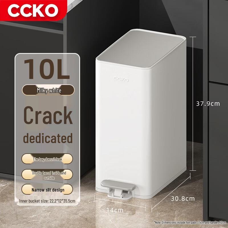 CCKO Slim Stainless Steel Pedal Bin