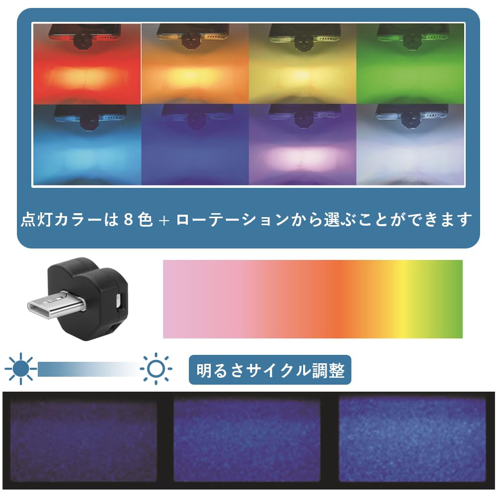 [DFsucces] LED Light 8 Colors USB Car Atmosphere Light Illumination Memory Function Automatic Lighting RGB USB Power Supply Dimming Function Ambi