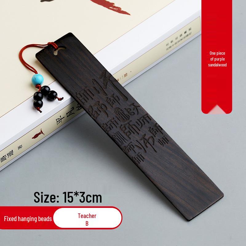 Ebony Wooden Bookmark - Classical Chinese Style for Teachers, Perfect Teacher's Day Gift for Primary School Students