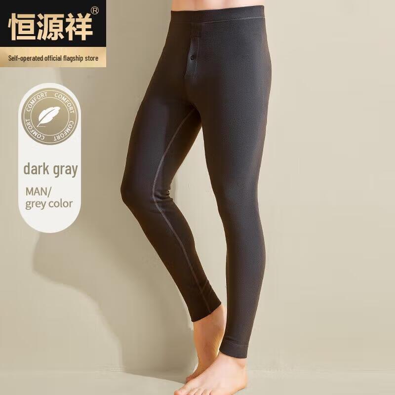 Hengyuanxiang Men's Thermal Underwear 2-Piece Set