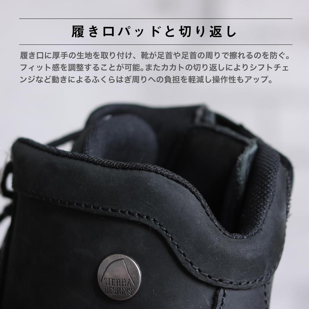 Sierra Designs Genuine Leather Biker Boots SD6021 Size Men's (Brown, 25.5 Cm)