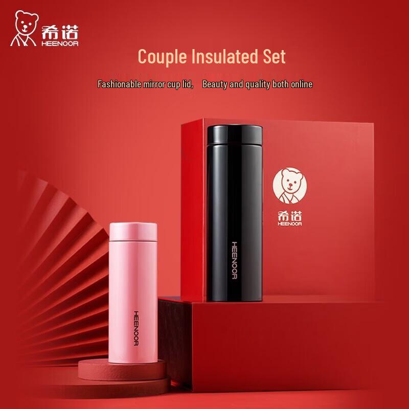 Heenoor Stainless Steel Insulated Couple s Gift Set
