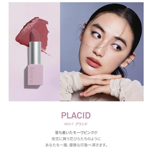 hisce Mood Enhancer Matte Lipstick Japan limited HANAMI COLLECTION (PLACID)