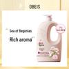 Obeis Rich Fragrance Moisturizing Shower Gel