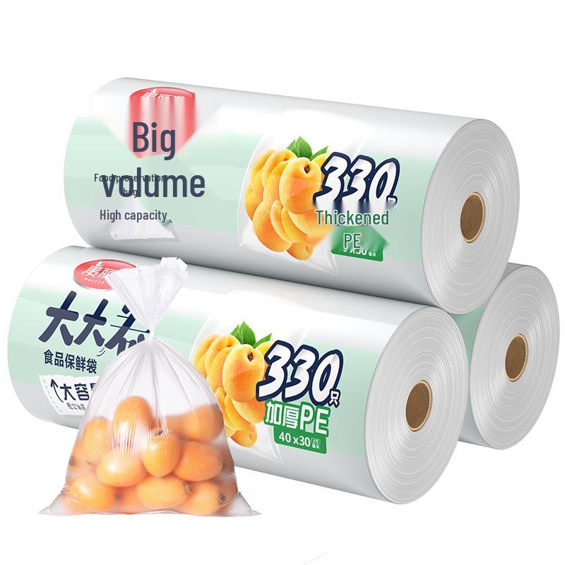 Meiliya Disposable Food Storage Bags