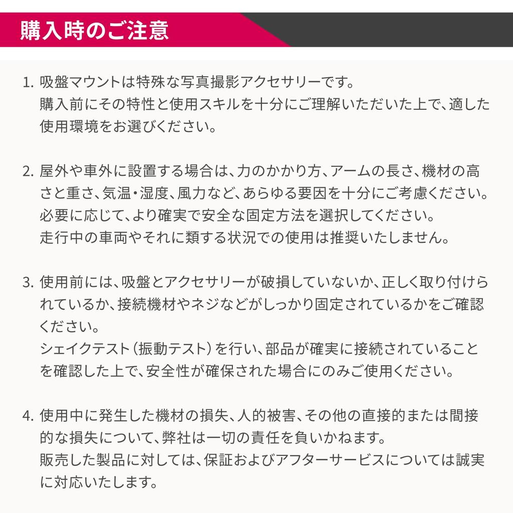 Ulanzi 2568 FALCAM F22 Quick Release Suction Cup Mount (6 inch)